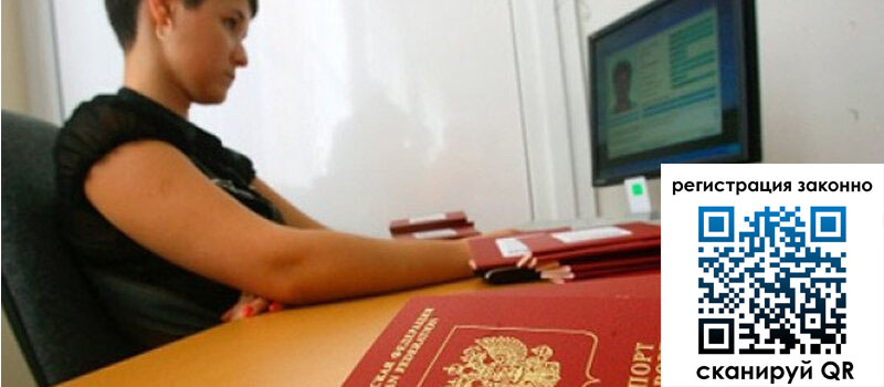 форма 3 в Абакане